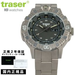 【国内正規品】トレーサー 腕時計 メンズ チタン ミリタリー ウォッチ スイス製 サファイアガラス 20気圧防水 アウトドア ギャランティーカード付属 ラバーベルト グレー traser P99 T Tactical 9031613