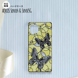 sense4 sense5 Aquos sense4/5 背面ケース カバー ステンドグラス風 おしゃれ 蝶 ホワイトイエロー ステンドグラス風 かわいい おしゃれ 背面ケース nk-sens4-sg32