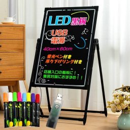 LED黒板 看板 店頭 LED おしゃれ 照明 手作り 文字 スタンド 黒板 看板 40cm×60cm 立て看板 店頭 POP 店内 案内 出張販売 フリーマーケット フリマ 宣伝 効果 ビジュアル アート 電飾 販売拡充 効果的 大好評 新製品 新発売 送料無料 即納