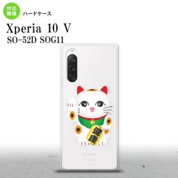 Xperia10V Xperia10V スマホケース 背面ケース ハードケース 招き猫 健康 白 2023年 7月発売 nk-xp105-140