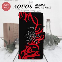 【手帳型 スマホ カバー ケース】【SH04H】【アクオス ゼータ】手帳型 ケース SH04H スマホ カバー AQUOS ZETA アクオス ドクロ黒 赤 nk-004s-sh04h-dr868【メール便送料無料】