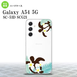 Galaxy A54 5G Galaxy A54 5G スマホケース 背面ケース ハードケース ホヌ 大 青 2023年 5月発売 nk-a54-1472