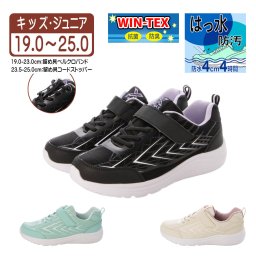 キッズ ジュニア スニーカー 運動靴 通学靴 スクールシューズ ランニングシューズ メッシュ 抗菌 防臭 防水 撥水 防汚 軽量 男の子 女の子 レディース 男女兼用 黒 ブラック ベージュ ミント 19.0~25.0 xm_24871