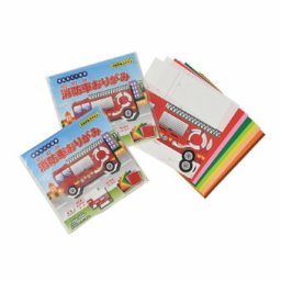 はたらくくるま  消防車おりがみ  1830-14 景品 記念品 粗品 ノベルティ 名入れ 御挨拶 ご挨拶