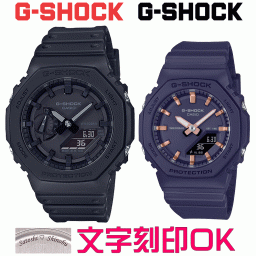 ペアウォッチ ペア時計 腕時計 文字入れ 名入れ 文字刻印 ペアウォッチ販売 CASIO G-SHOCK gショック ジーショック カシオーク 国内正規品 記念品 刻印サービス 入学記念 就職祝い 結婚記念日 退職記念 夫婦 カップル クリスマス お揃い 勤続記念品 おすすめ 贈答ウォッチ