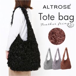 トートバッグ レディース 通販 ショルダーバッグ 大容量 レディースバッグ バッグ かばん 鞄 軽量 肩掛け シンプル おしゃれ オシャレ かわいい 可愛い マザーズバッグ フェイクファー 通勤 通学 ギフト ALTLOSE アルトローズ