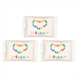 こども食堂応援ギフト  五つ星マイスターブレンドギフトセット  YUME-250  内祝 内祝い お祝 御祝 記念品 出産内祝い プレゼント 快気祝い 粗供養 引出物