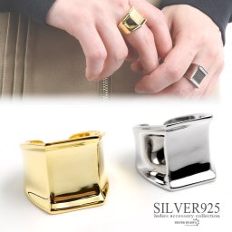 シルバー925 レディースリング 印台 スクエア 18K GP シルバー ゴールド 指輪 金属アレルギー対応 フリーサイズ オープンリング 女性