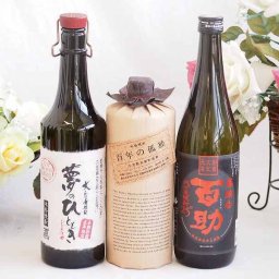 プレミアム焼酎3本セット 麦焼酎夢のひととき30°(大分県)720ml麦焼酎百年の孤独40°(宮崎県)720ml麦焼酎高精白 百助25°(大分県)720ml