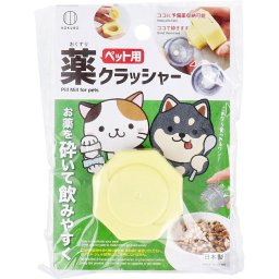 犬用 猫用 ペット用 お薬クラッシャー KM-479