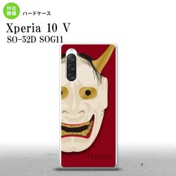 Xperia10V Xperia10V スマホケース 背面ケース ハードケース 能面 般若 赤 2023年 7月発売 nk-xp105-1046