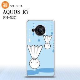 SH-52C AQUOS R7 スマホケース 背面ケースソフトケース てるてる坊主 逆さま 水色 2022年 7月発売 nk-r7-tp552