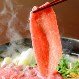 すき焼き用 上 牛肉 セット 折 500g 国産 すき焼用牛肉 精肉 すき焼用肉 黒毛和牛 和牛 A5ランク すき焼 赤身 東京 伊勢重