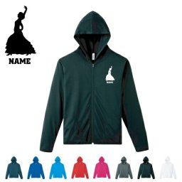 フラメンコ/名入れドライジップパーカー お名前入り オリジナル セミオーダーメイド ロングスリーブ チームTシャツ クラブＴシャツ サークル100 紫外線防止 吸水速乾  スポーツウェア フィットネスウェア ダイエット ジョギング 有酸素運動