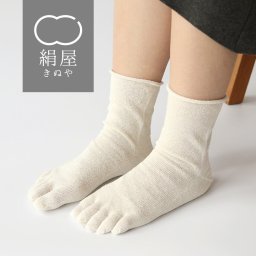 冷えとり 靴下 1足目 シルク 100% レディース 女性用 5本指 くつした ソックス シルク 温活 冷え取り 絹屋 日本製 贈り物 ギフト プレゼント