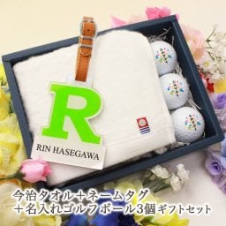 【ゴルフ3点セット】今治タオル＆ネームタグ Vivianイニシャル＆名入れゴルフボール 3個 【本革】ギフト３点セット 【プレゼント】誕生日 男性 女性 20代 30代 40代 50代 60代 ゴルフグッズ ゴルフ用品 市松模様 麻の葉模様 鱗模様 80d
