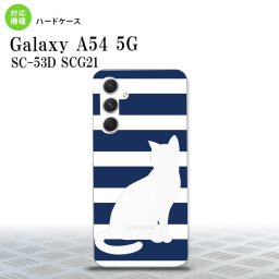 Galaxy A54 5G Galaxy A54 5G スマホケース 背面ケース ハードケース 猫 ボーダー B 青 2023年 5月発売 nk-a54-964