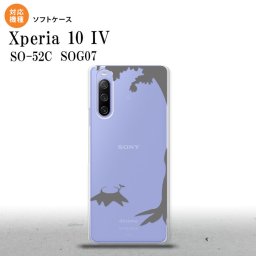 SO-52C SOG07 Xperia 10IV スマホケース 背面ケースソフトケース 切り株 グレー 2022年 7月発売 nk-xp104-tp198