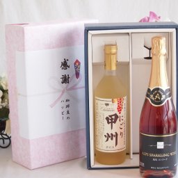 実りの秋の贈り物 感謝の贈り物ボックス クリーミーなやや甘口と国産ワインセット(塩尻コンコードスパークリングロゼワインやや甘口(長野県)720ml山梨県産にごり甲州11.5％ 720ml