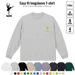 バレリーナ3  名入れイージーフィットロングスリーブTシャツ ビッグシルエット 長袖 ロンT ゆるかわ 韓国風 アメカジ トレンド レイヤード だぼだぼ B系 ストリート系