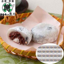 岡山 大正9年創業 おもちの黒川 生クリーム入り 豆塩大福 24個入 大福 豆大福 塩大福 生クリーム大福 和菓子 スイーツ お取り寄せ 老舗 餅菓子 冷凍 贈答 ギフト 御中元 御歳暮 内祝い 敬老の日 母の日 父の日