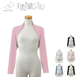 天使の綿シフォン アームボレロ 母の日 ギフト プレゼント 敬老の日