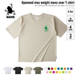 カエル 名入れオーバーサイズTシャツ ビッグシルエット ゆったり イージーフィット ワイドフィット メンズ サイジング