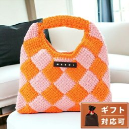 マルニ ブランド ハンドバッグ レディース キッズ M00995 M00RP 0MC09 キッズ ダイアモンドクロシェ かぎ針編み オレンジ ピンク おしゃれ プレゼント ギフト