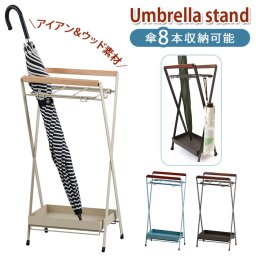 傘立て スリム 通販 アンブレラスタンド 傘たて アンブレラすたんど 傘立 コンパクト 屋外 屋内 かさたて コンパクト 玄関 ラルゴ おしゃれ 生活雑貨 インテリア グッズ 雑貨
