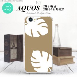 【506SH】【スマホケース/スマホカバー】【アクオス Xx3】506SH スマホケース AQUOS Xx3 506SH カバー アクオス Xx3 モンステラ ベージュ×白 nk-506sh-455【メール便送料無料】