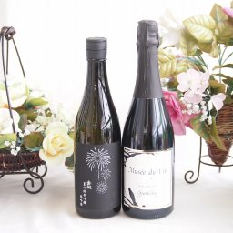  夏の純米吟醸酒と国産ワインセット(MdV オアシス ブラッククイーン白スパークリングワイン辛口(長野県)750ml金鯱 夏の純米吟醸夢吟醸(愛知県)720ml