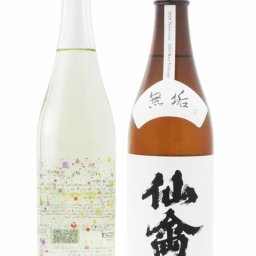 ★送料無料★仙禽 ( せんきん ) 季節限定酒 + 定番酒 飲み比べ （ 線香花火 + クラシック仙禽 無垢 ) 720ml 2本セット【 7961 】【 日本酒 】【 要冷蔵 】【 ハロウィン 贈り物 ギフト プレゼント 誕生日 結婚のお祝い 】