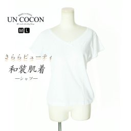 Ｍサイズ　Ｌサイズ　レディース和装　夏向け機能性肌着　汗対策