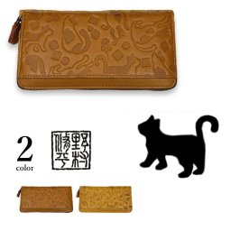 【父の日ギフト】 長財布 本革 ブランド 野村修平 ラウンドファスナー 猫 猫柄 おしゃれ 財布 カード 小銭入れ 仕切り レディース  プレゼント 【父の日ギフト プレゼント 実用的 本革小物 　】