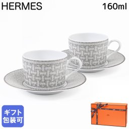 エルメス 食器 HERMES モザイク ヴァンキャトル プラチナ 035016P2 ティーカップ＆ソーサー ペア ペアティーカップ 160ml 洋食器 35016P2 【スペシャルラッピング1100円(別売り)】 誕生日 お中元 還暦祝い 結婚祝い 結婚式 バレンタイン 高級 父の日 母の日 即日発送 成人祝い