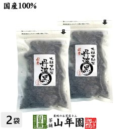 【国産】大粒甘納豆 丹波黒 200g×2袋セット 黒大豆 あまなっとう お土産 ギフト プレゼント 敬老の日 2026 プチギフト お茶 山年園 内祝い