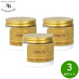 Senteur et Beaute サンタール エ ボーテ ザ ティー バスソルト ホワイトティー 250g×3点