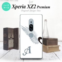 Xperia XZ2 Premium XZ2 プレミアム SO-04K SOV38 専用 スマホケース カバー ハードケース 翼(ペア) 白(左) イニシャル 対応 nk-xz2p-788i[スマホ,スマホケース,スマホカバー,ケース,カバー,ジャケット]