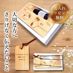 ひのき専門店の贈り物 名入れプレゼント 名入れ無料 20代 30代 40代 50代 クリスマスプレゼント 女友達 プレゼント 土佐檜 入浴 芳香浴ギフトセット 癒し香り 誕生日プレゼント 女性 50代 猫好き ねこ焼印 ひのき精油10mlセット ひのきアロマ ラッピング無料