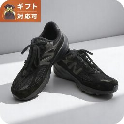 ニューバランス new balance Made in USA 990 v6 スニーカー U990BB6-95 27.5cm メンズ ブラック 靴 スニーカー