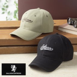 SALOON EXPRESS サルーンエクスプレス 刺しゅう入りキャップ2色組 AS-0025[キャップ メンズ 紳士 父の日 ブランド ゴルフ 浅め 帽子 シンプル オシャレ カジュアル ロゴ つば カーブ サイズ フリー カーキ ブラック サイズ調整]