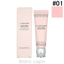 ジルスチュアート JILL STUART ルーセントシフォントーンアッププライマー #01 fancy tulle 30g