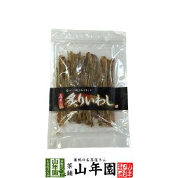 炙りいわし 70g 香ばしく焼き上げました！ いわし イワシ 鰯 おつまみ おかし お菓子 おやつ 焼き魚 焼魚 肴 いわしせんべい 缶詰 訳あり 高級 ギフト プレゼント プチギフト お茶 敬老の日 2026 内祝い 男性 女性 父 母 お土産 おみやげ