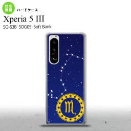 SO-53B SOG05 Xperia5III ケース ハードケース 星座 さそり座 オススメ 人気 おしゃれ スマート シンプル nk-xp53-848