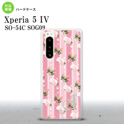 Xperia 5 IV Xperia5 IV スマホケース 背面ケース ハードケース 花柄 バラ レース ピンク +アルファベット 2022年 10月発売 nk-xp54-269i
