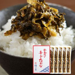 めんたい辛子たかな 高菜 250g×5セット 福さ屋 辛子明太子