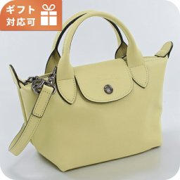 ロンシャン ハンドバッグ レディース ブランド Longchamp 2WAY レザー 1500 イエロー