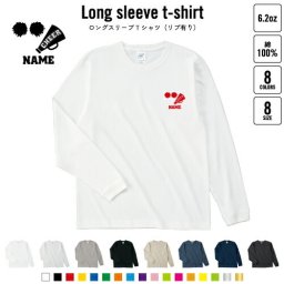チアガール4   名入れロングスリーブTシャツ リブ有り 長袖 ロンT レディース メンズ おしゃれ    チア ポンポン 応援 メガホン