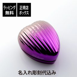 【ラッピング無料】【名入れ代込み】リファ ハートブラシ レイ グラデーションパープル 正規品 名前 刻印 彫刻 プレゼント 誕生日 女性 ブランド 人気 ブラシ 艶 成人 クシ ReFa ハンドミラー 鏡つき 母の日 2023 携帯 持ち歩き コスメ 人気 女性 くし 名入れ