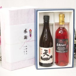 夏の贈り物お中元 感謝の贈り物ボックス 至福の地酒純米酒と国産ワインセット(遅摘みロゼ 完熟甘口ワイン 甘口(山梨県)720ml早川酒造場 純米酒 (三重県)720ml
